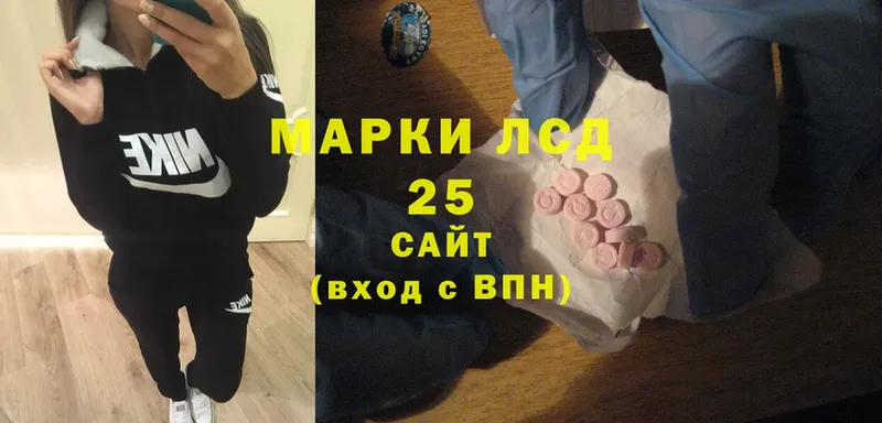 Лсд 25 экстази ecstasy  купить закладку  Красково 